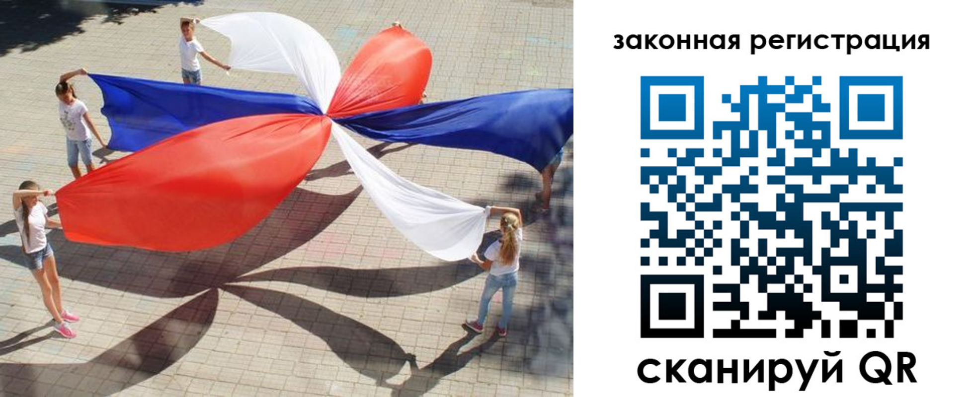 временная регистрация надежно в Кашине
