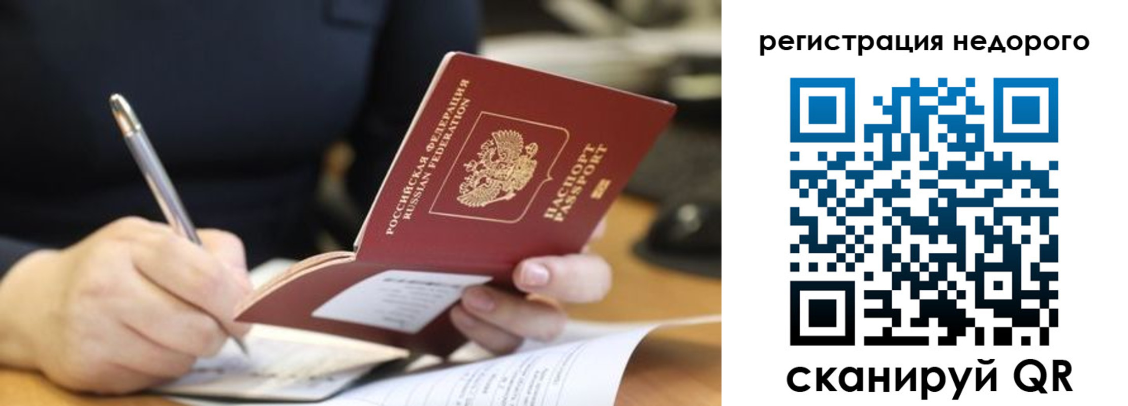прописка гарантия в Кашине