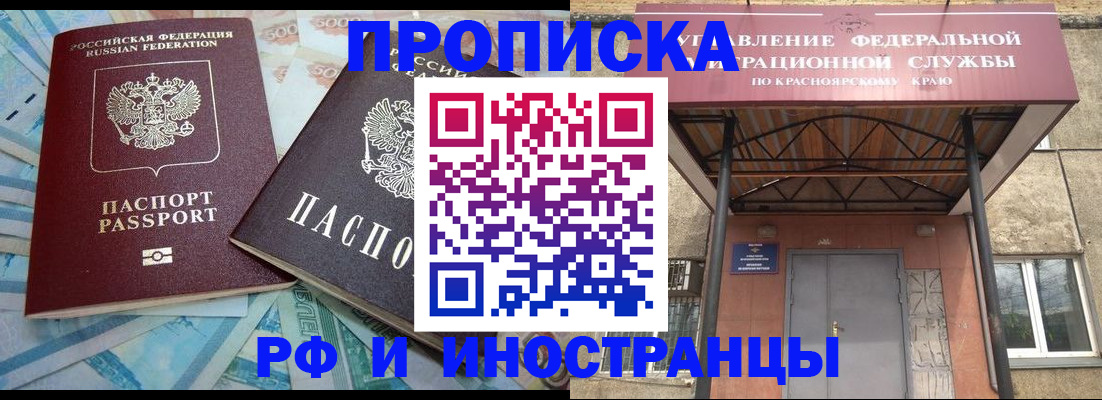 миграционный учет в Кашине